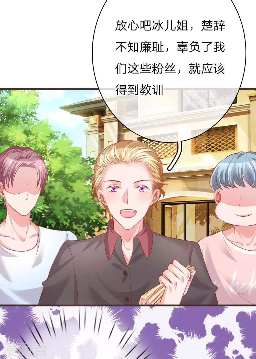 第143话 不公平待遇3