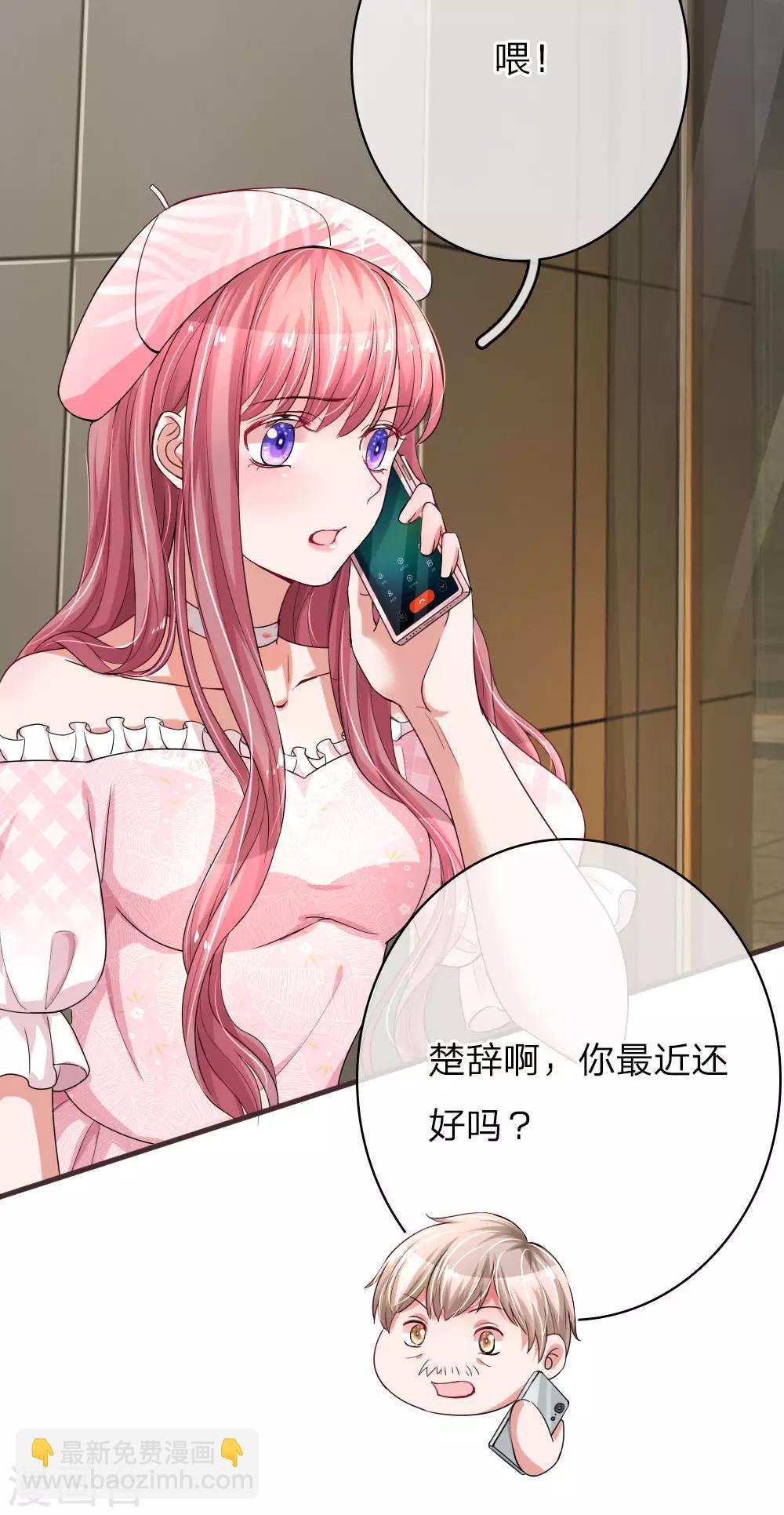第144话 幸运之神的眷顾11