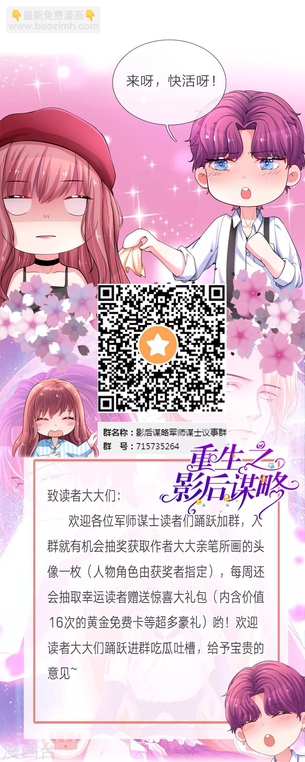 第144话 幸运之神的眷顾16