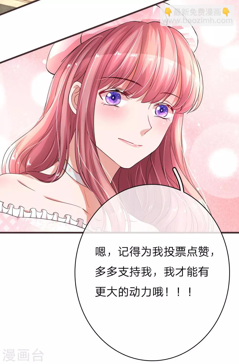 第144话 幸运之神的眷顾18