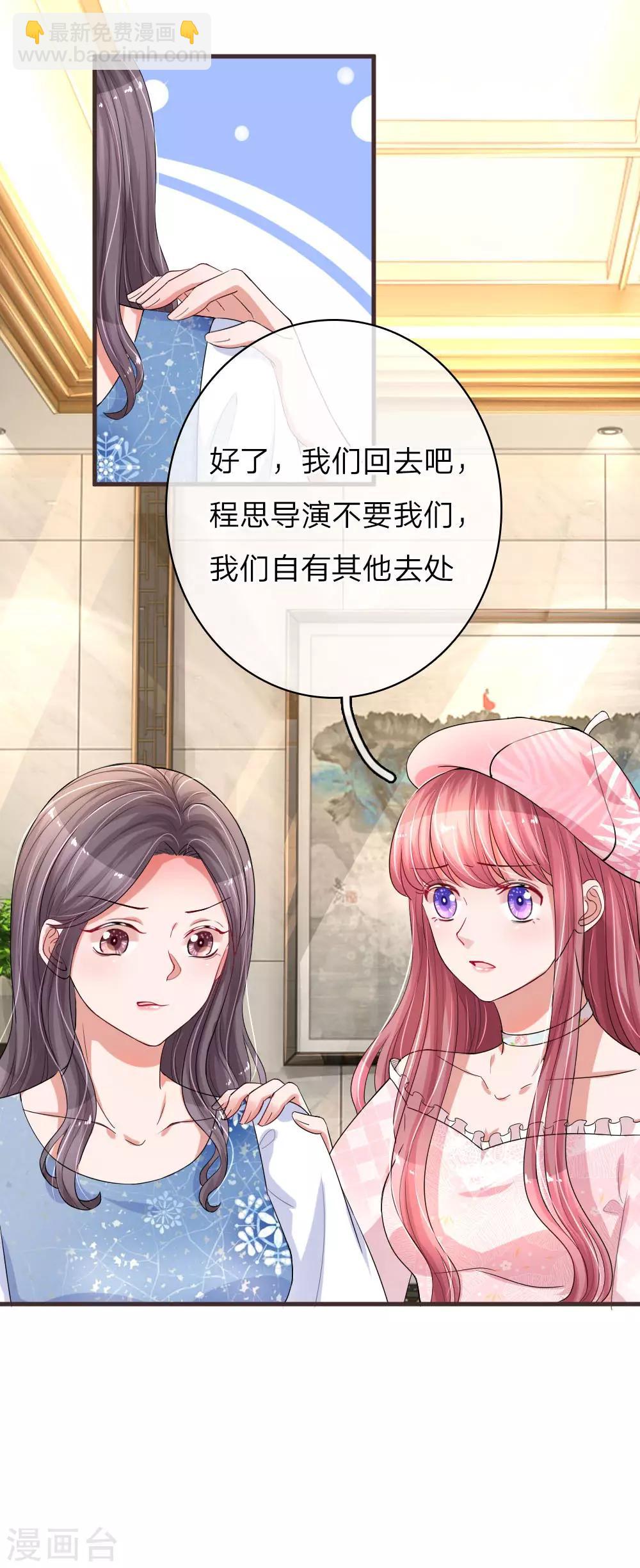 第144话 幸运之神的眷顾3