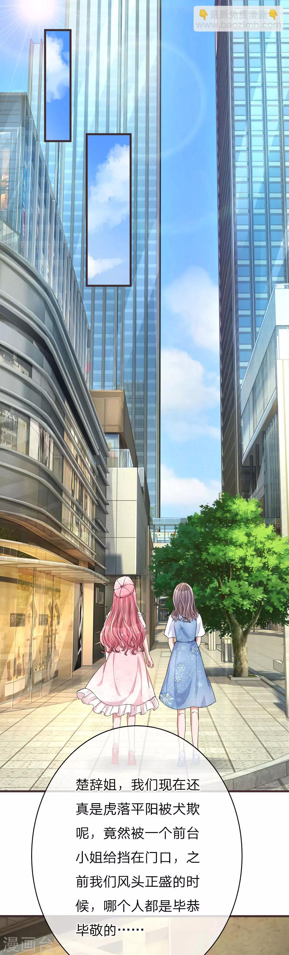 第144话 幸运之神的眷顾4