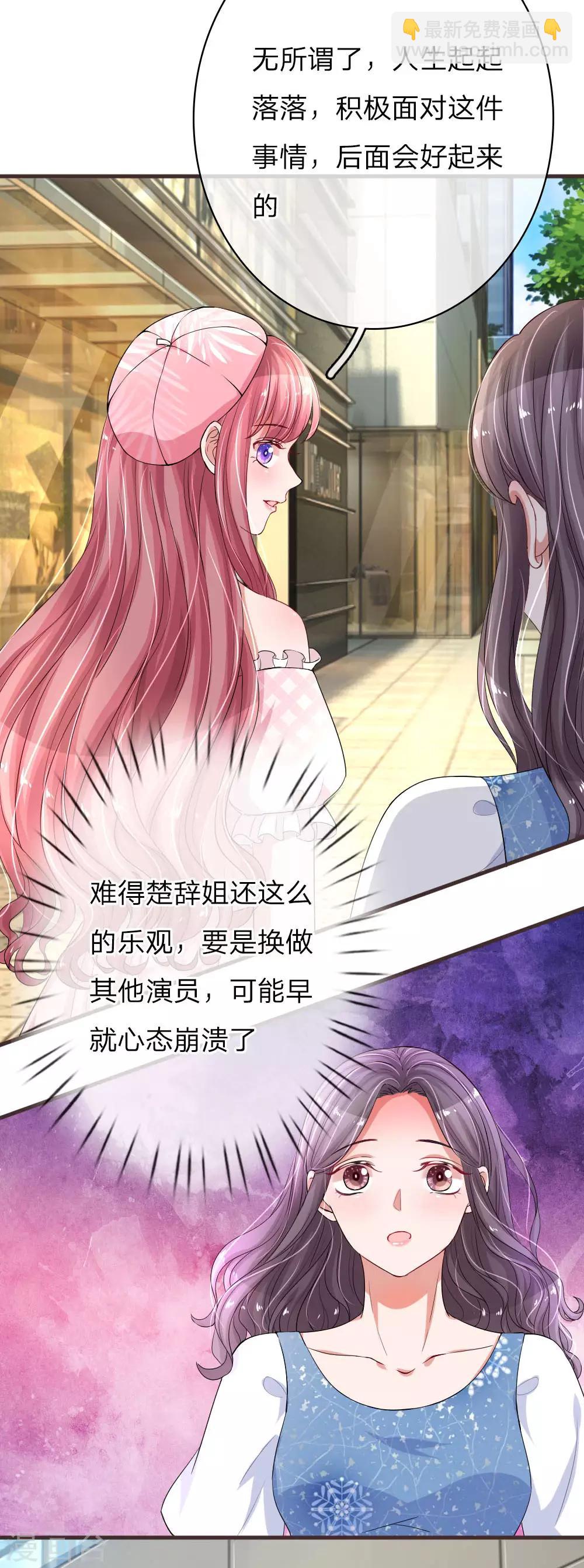 第144话 幸运之神的眷顾6