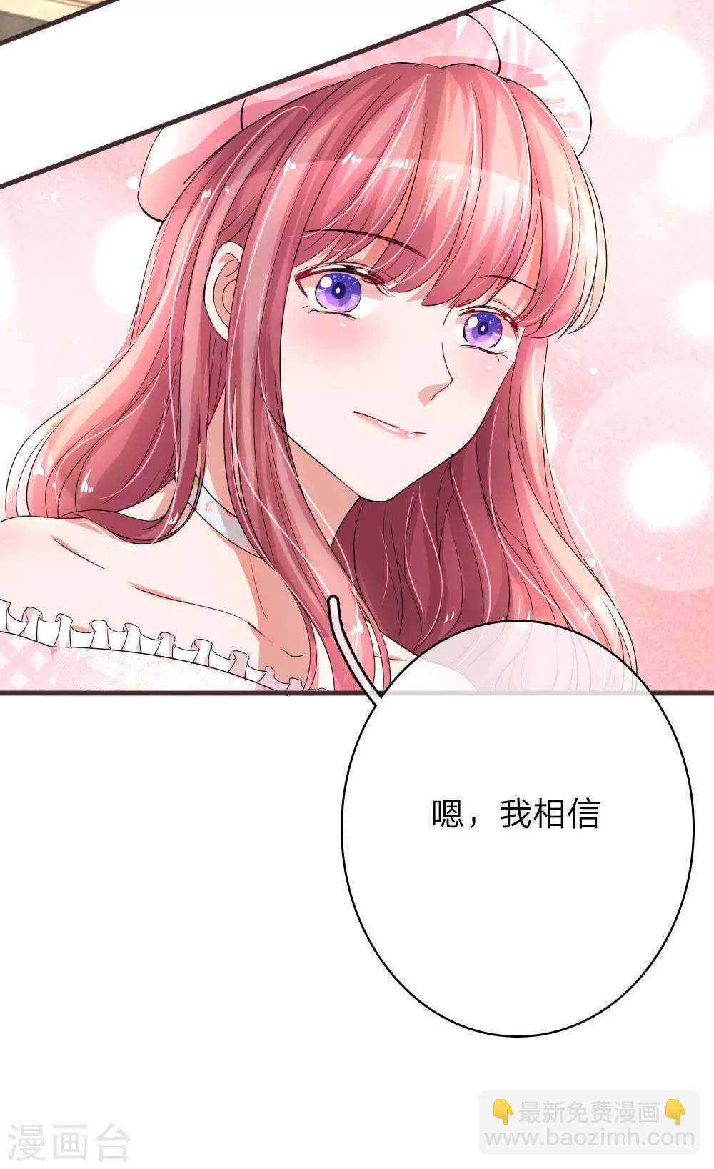 第144话 幸运之神的眷顾9