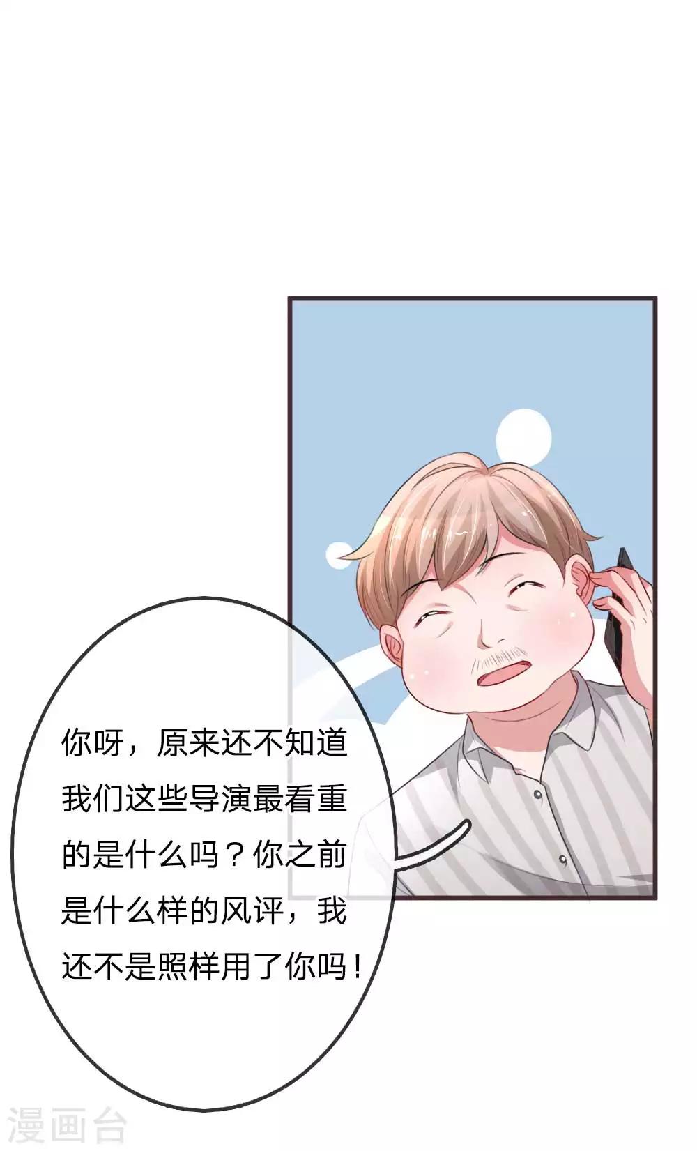 第145话 大起大落0