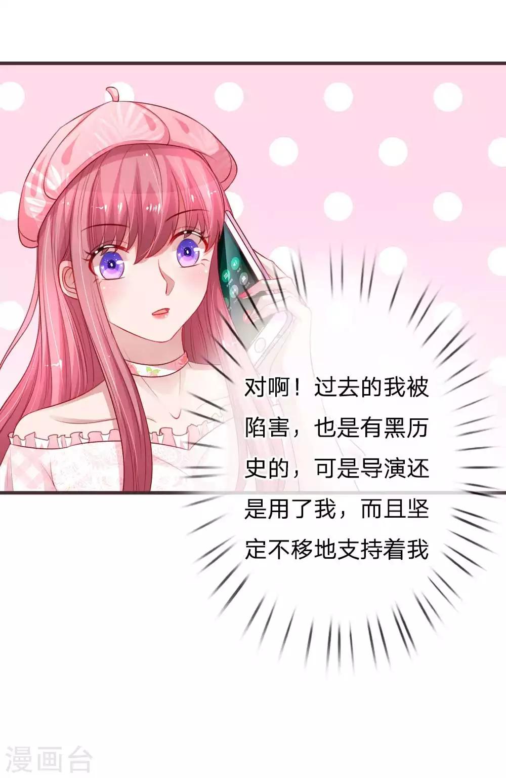 第145话 大起大落1