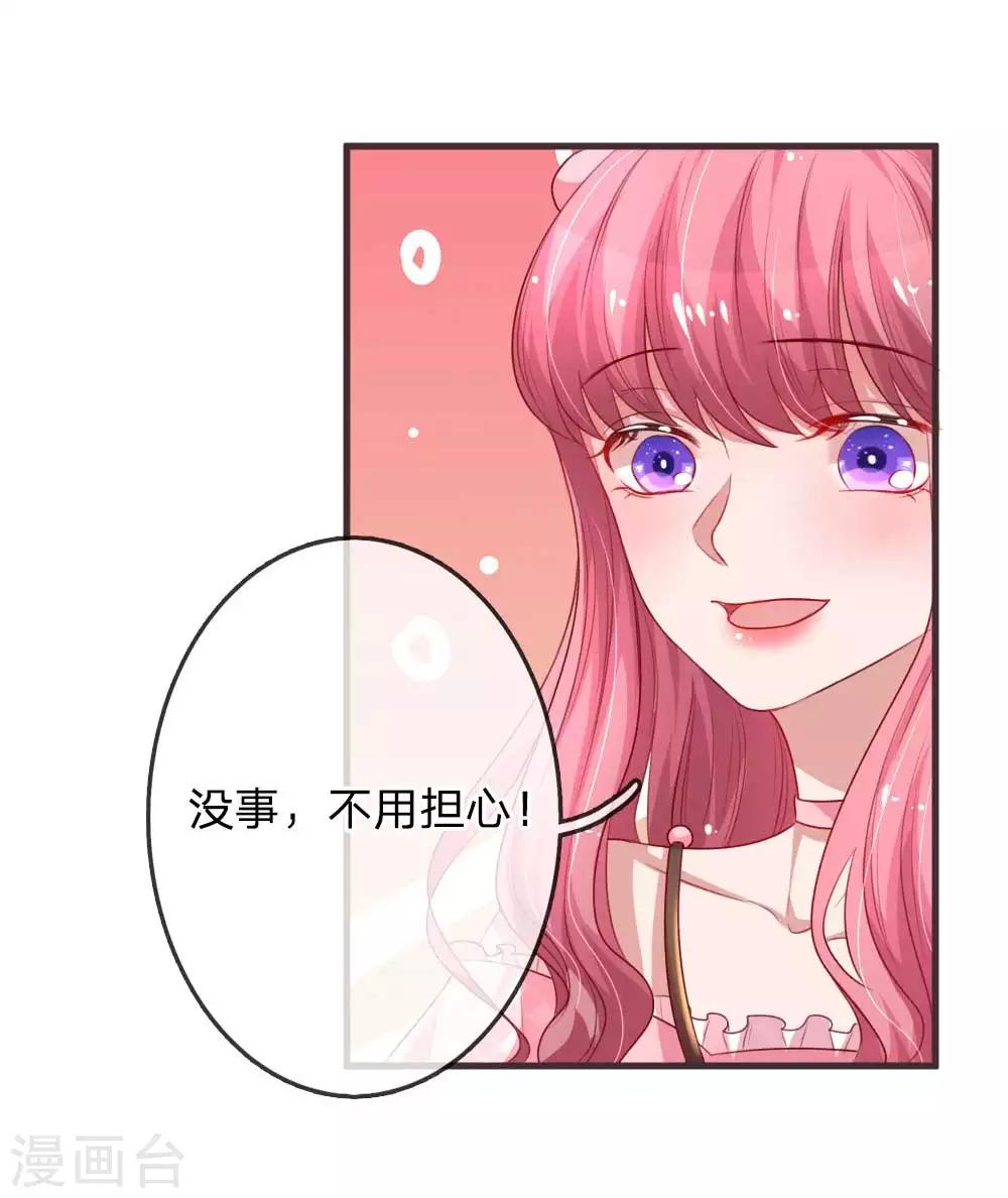 第145话 大起大落10