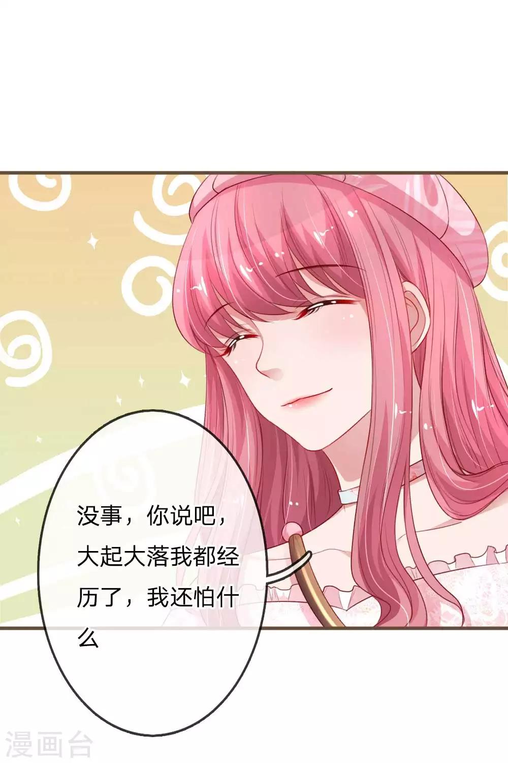 第145话 大起大落13