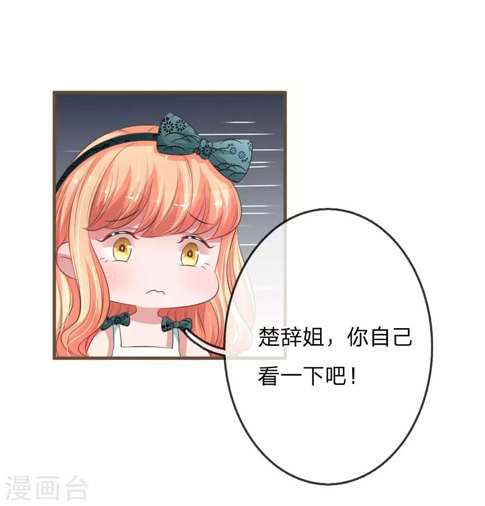 第145话 大起大落14