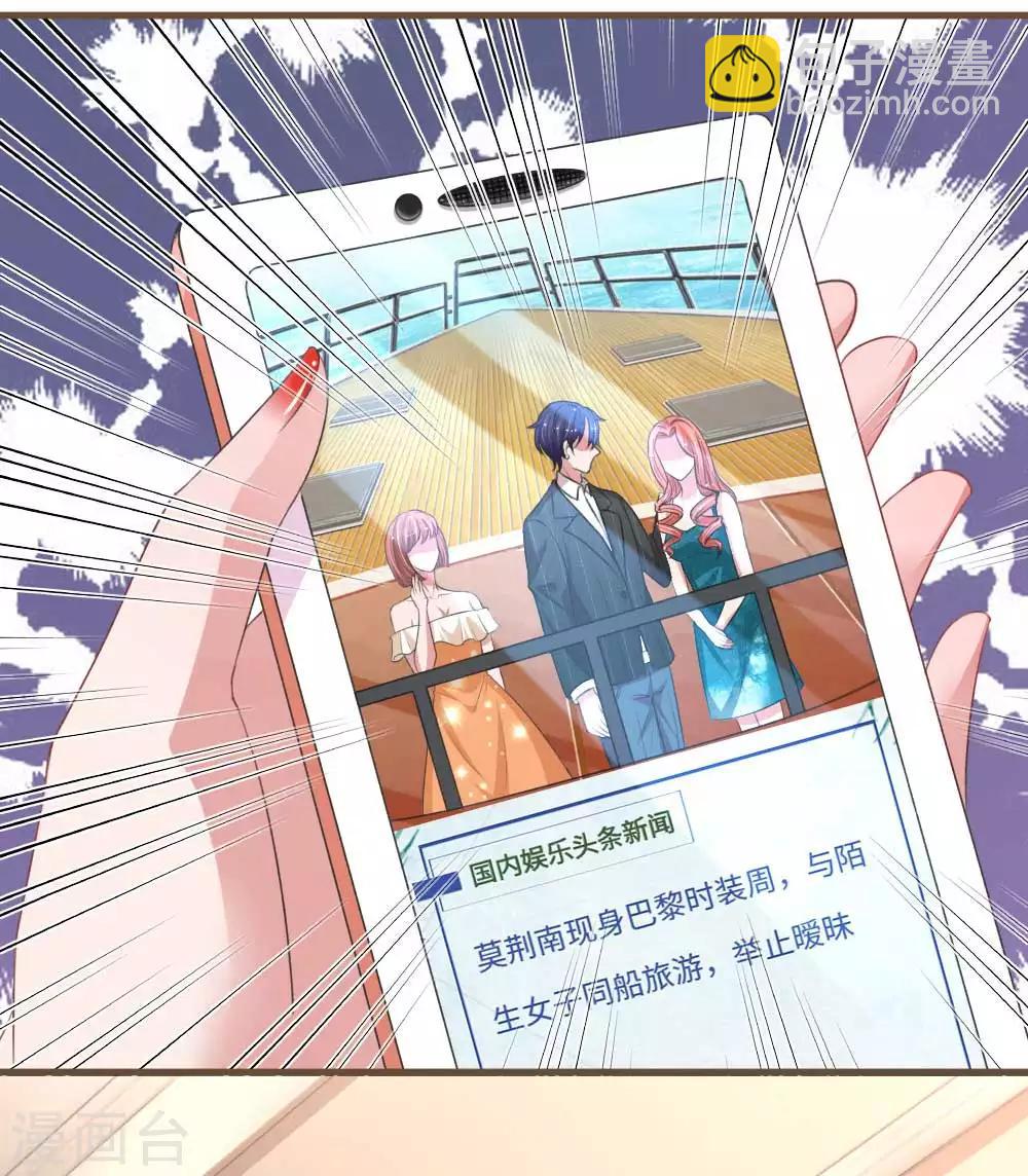 第145话 大起大落15