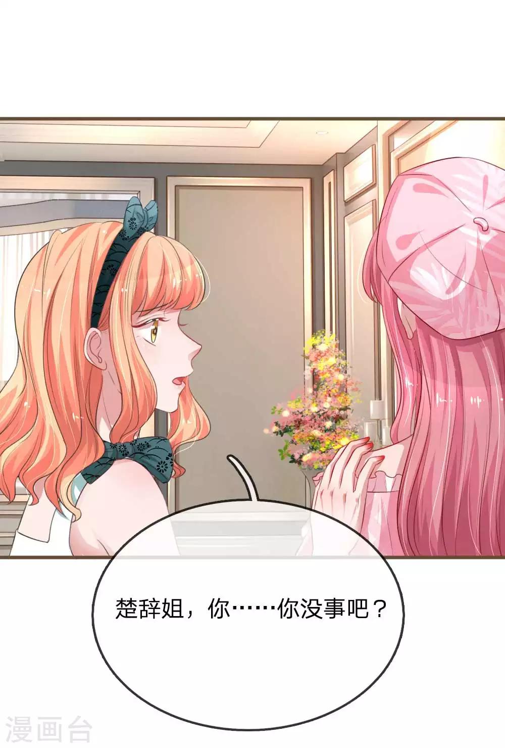 第145话 大起大落18