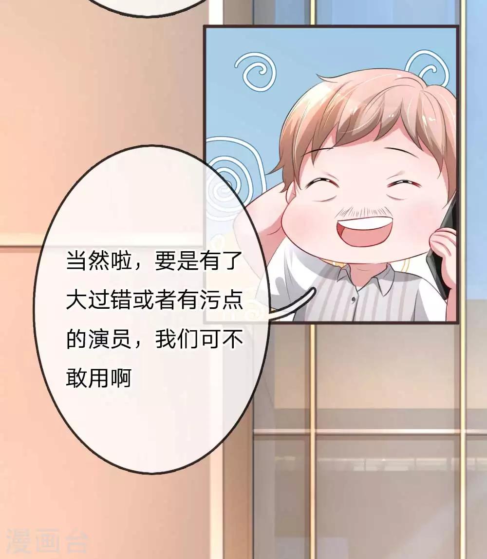 第145话 大起大落3