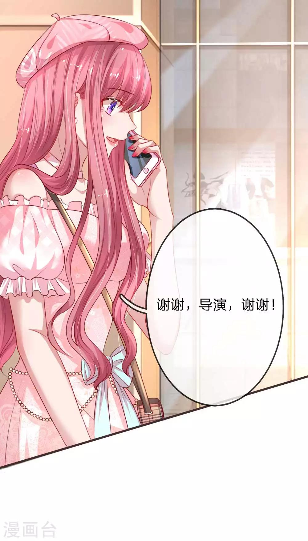 第145话 大起大落4