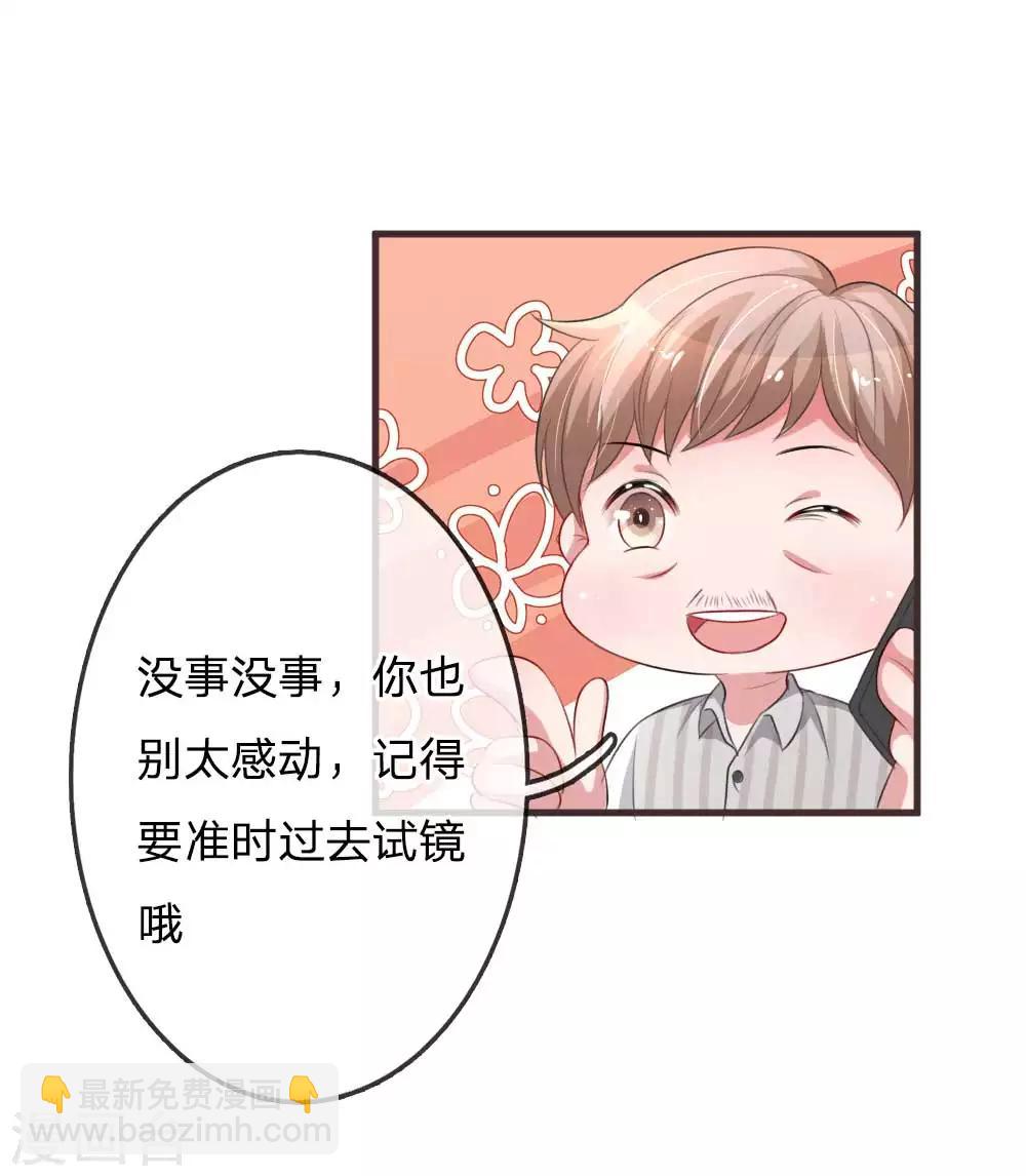 第145话 大起大落5