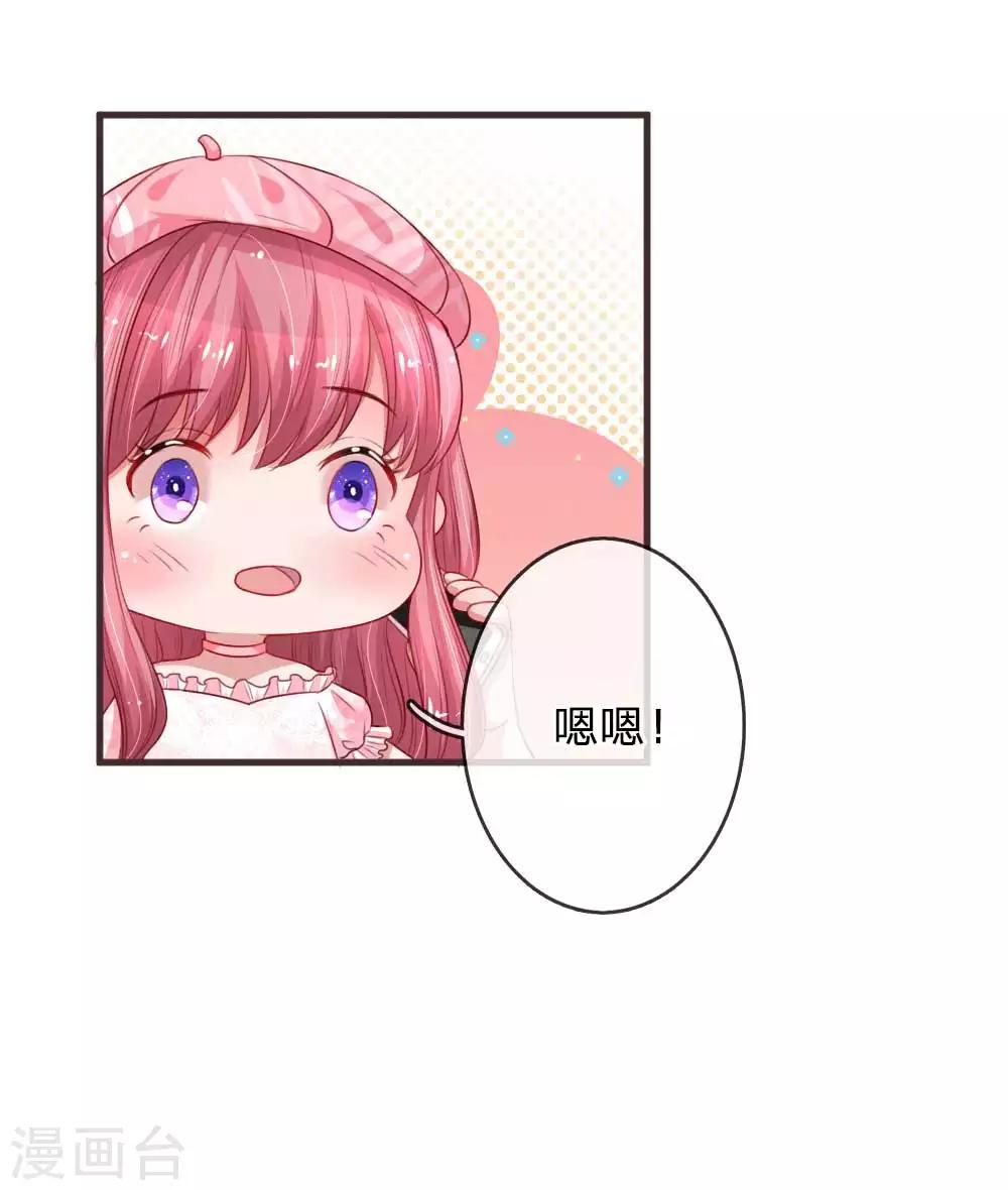 第145话 大起大落6