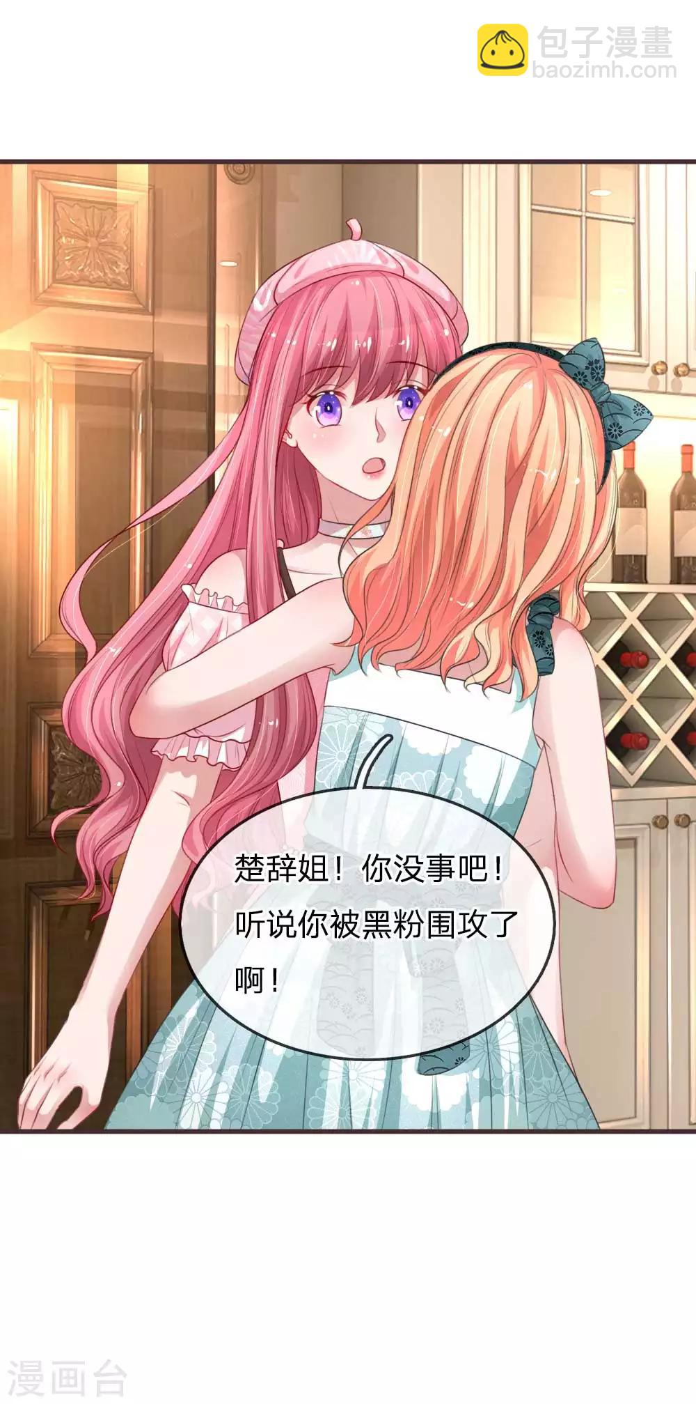 第145话 大起大落9