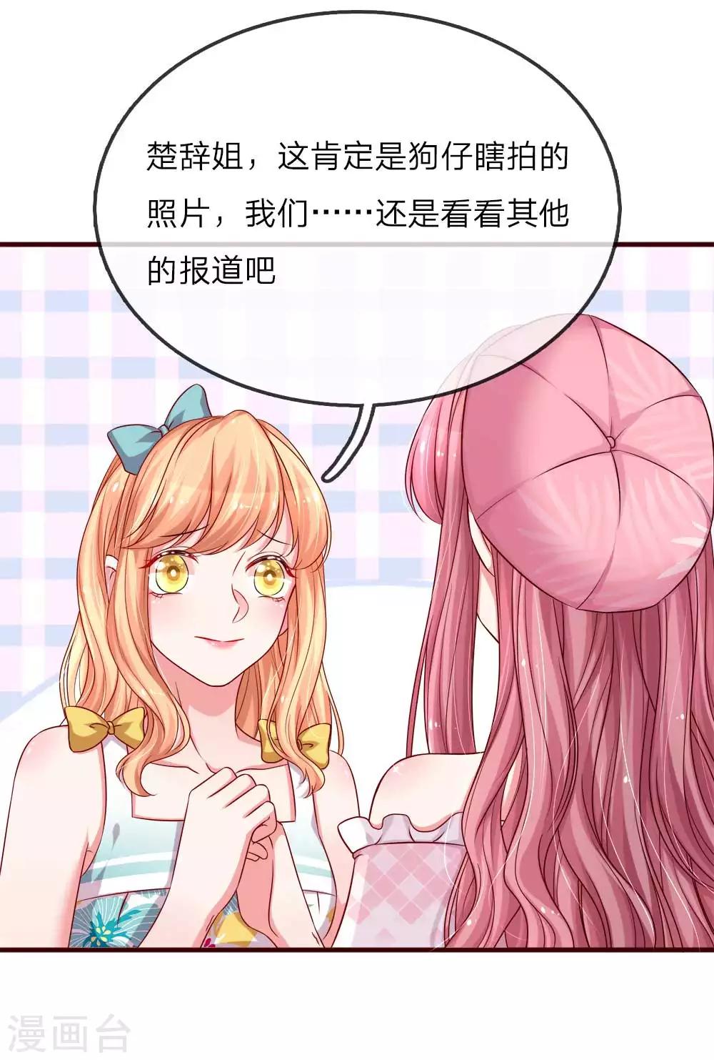 第146话 让我成为你的依靠0
