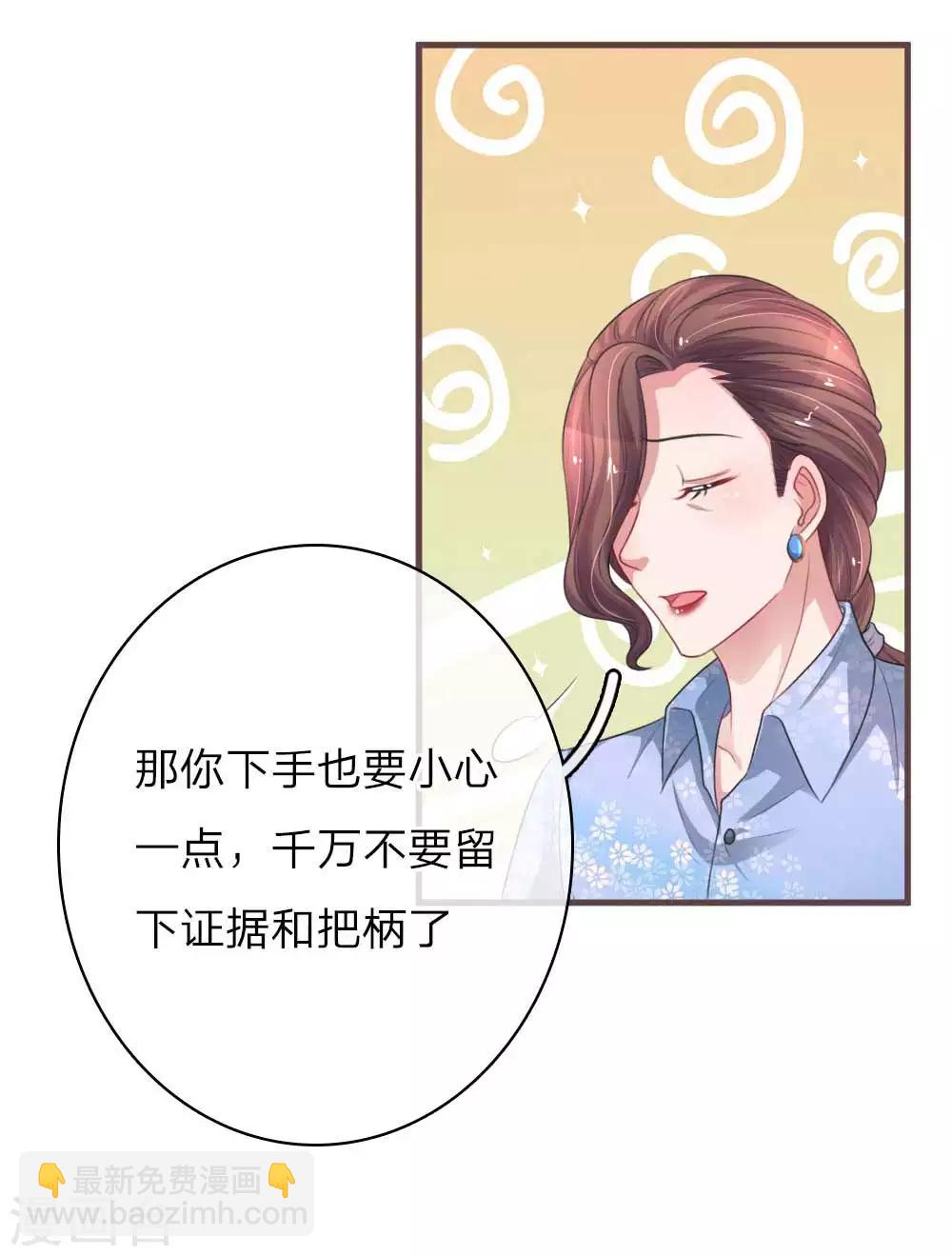 第148话 绯闻女友事件16