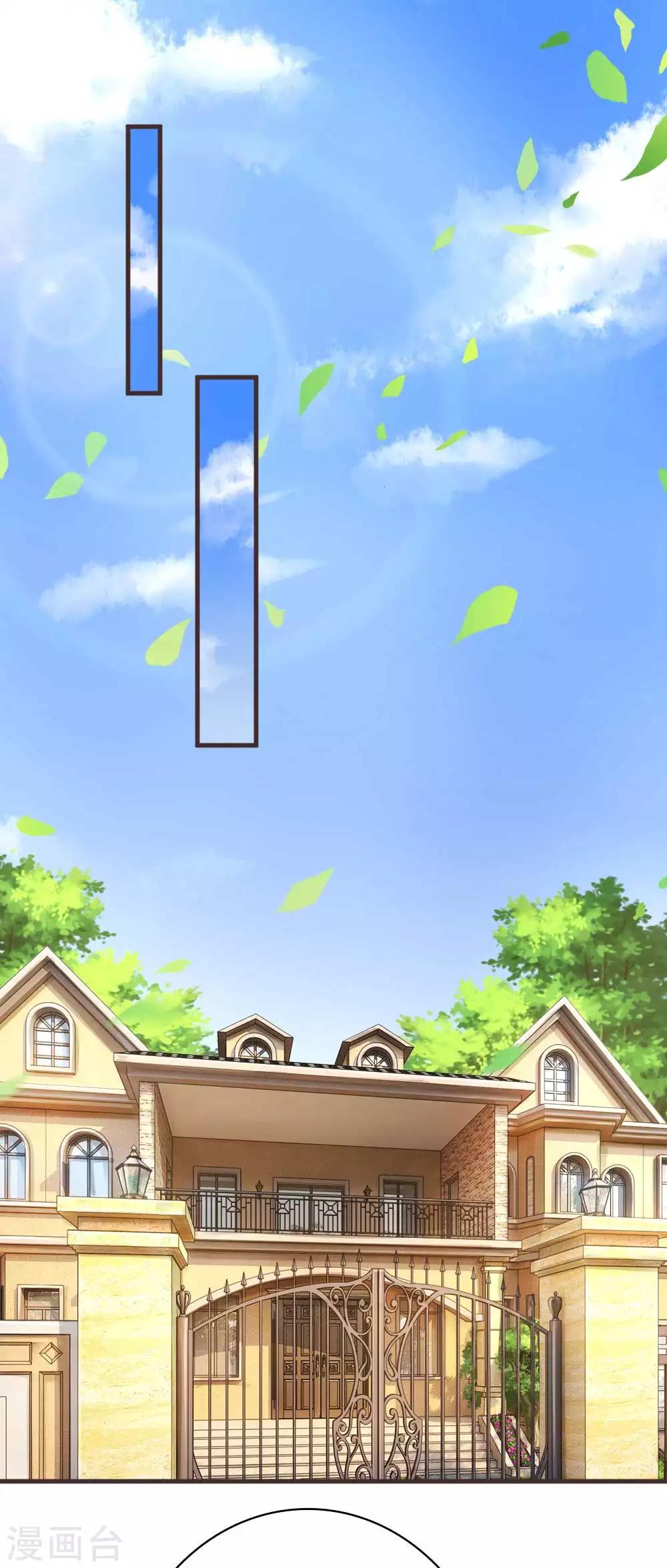 第149话 楚辞的新危机18