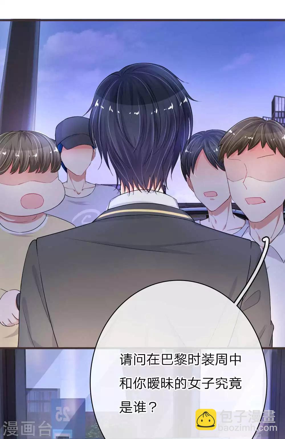 第149话 楚辞的新危机8