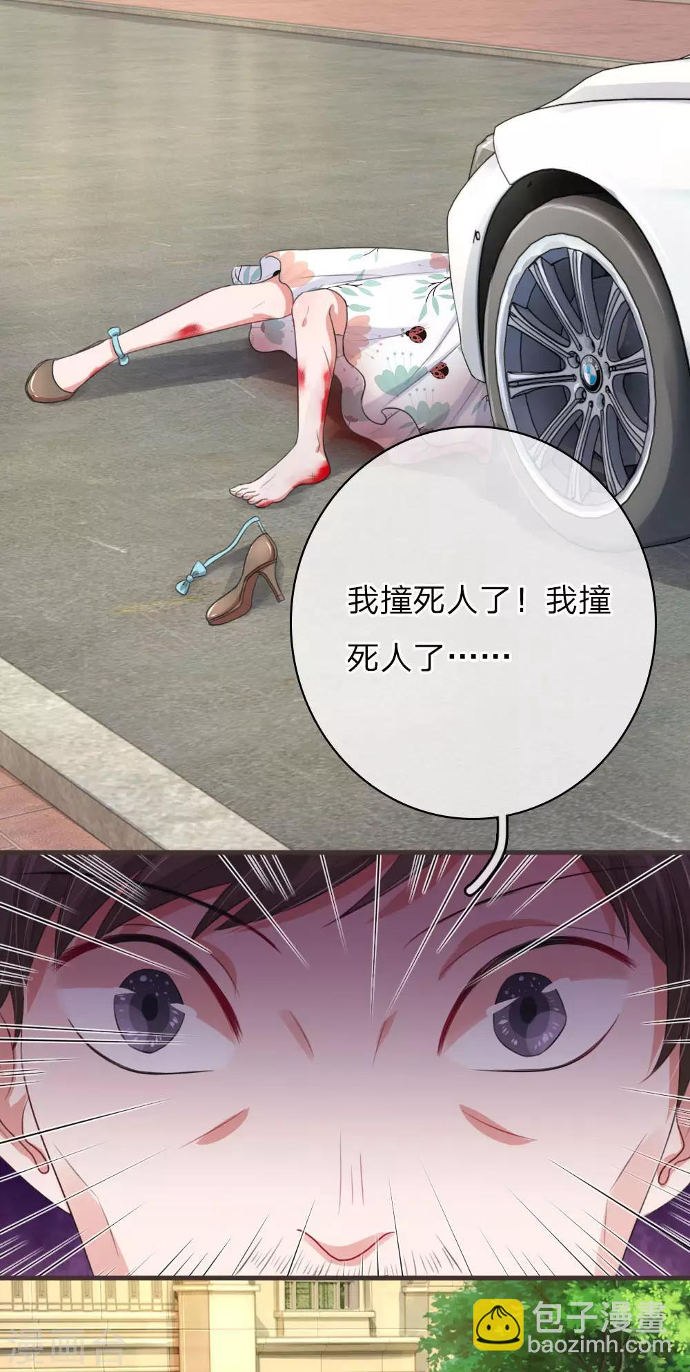 第153话 莫荆南的声明1