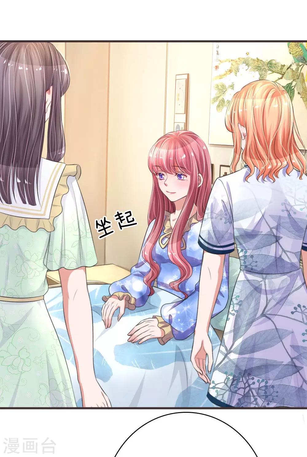 第153话 莫荆南的声明10