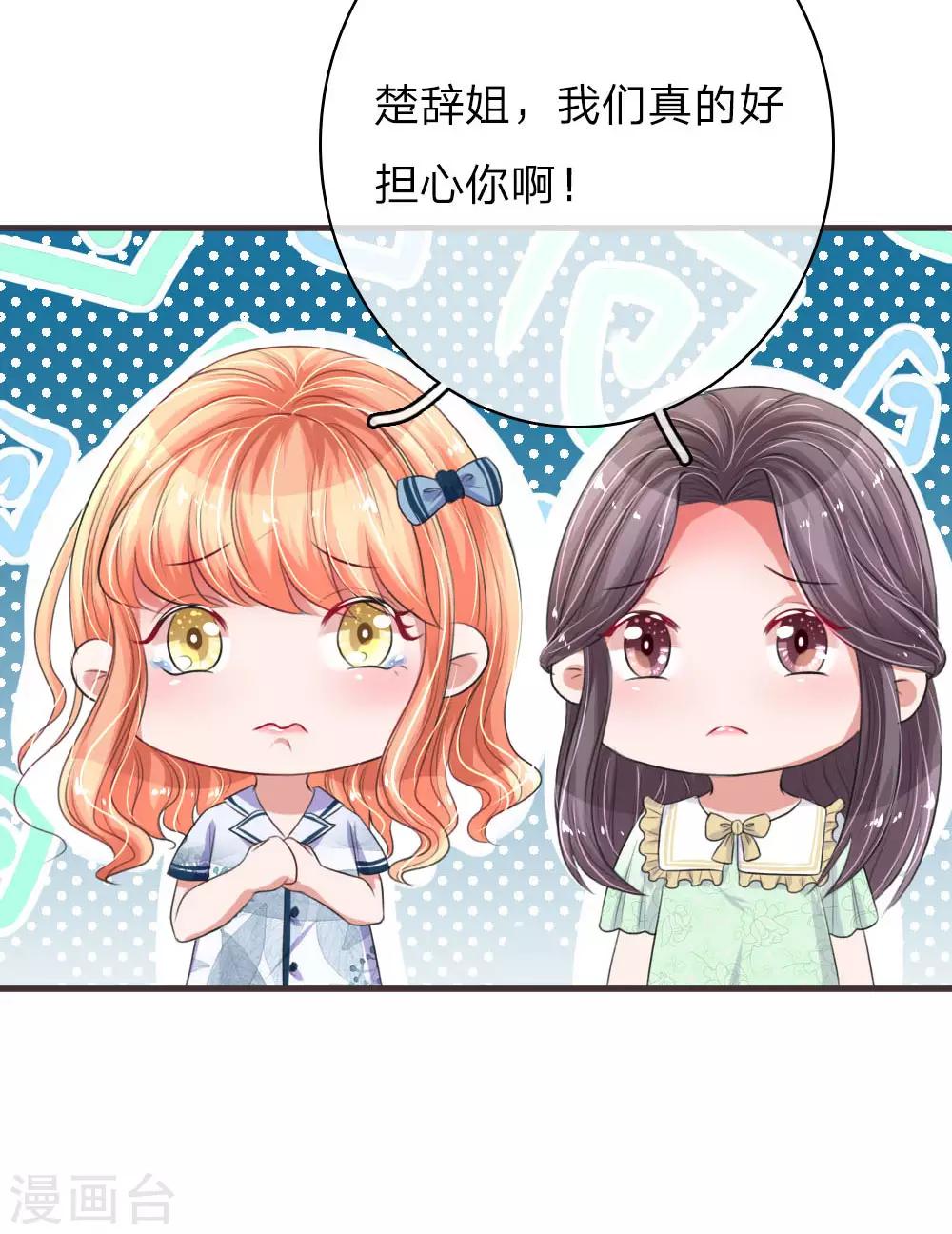第153话 莫荆南的声明11