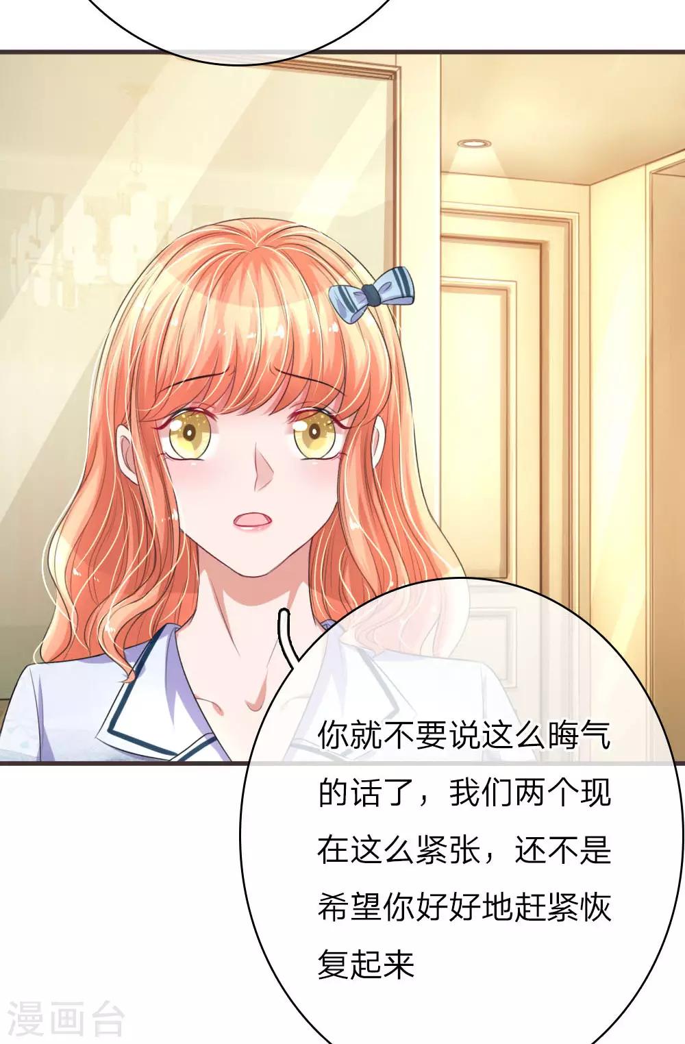 第153话 莫荆南的声明13