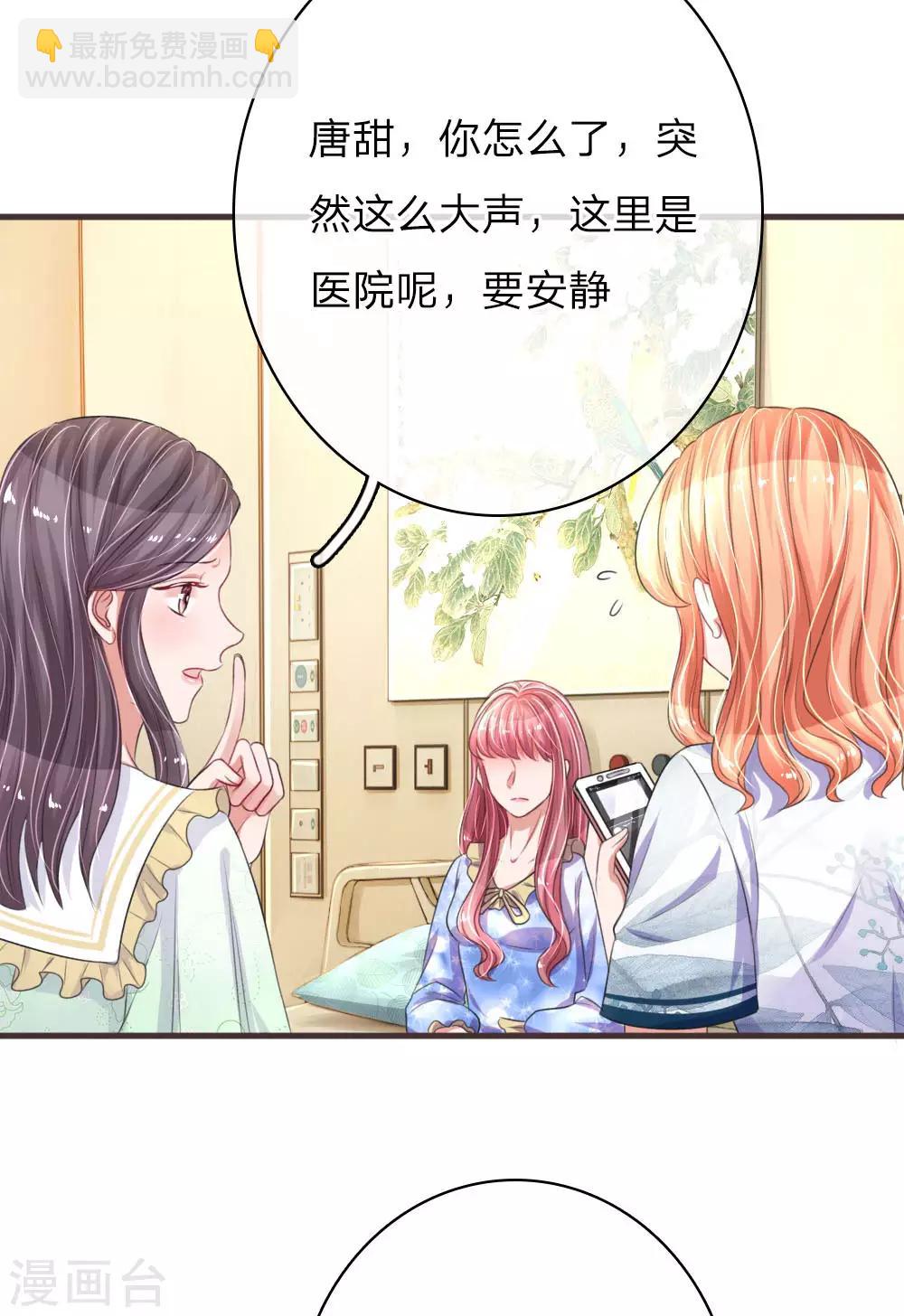 第153话 莫荆南的声明17