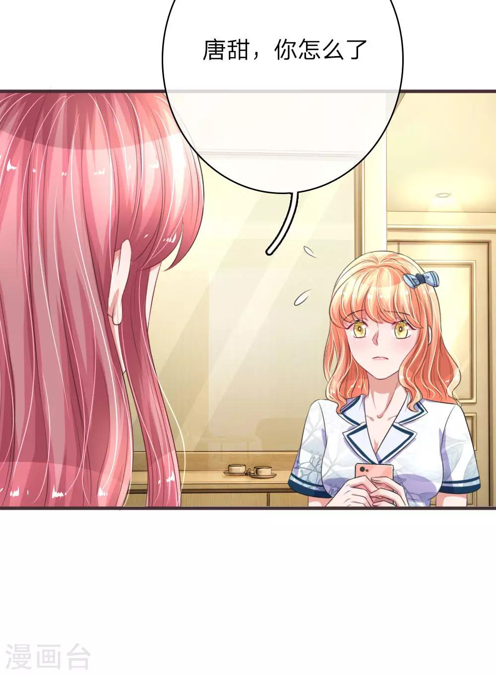 第153话 莫荆南的声明18