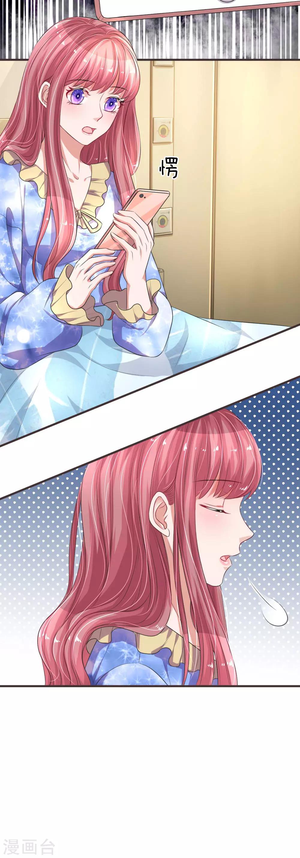 第153话 莫荆南的声明21