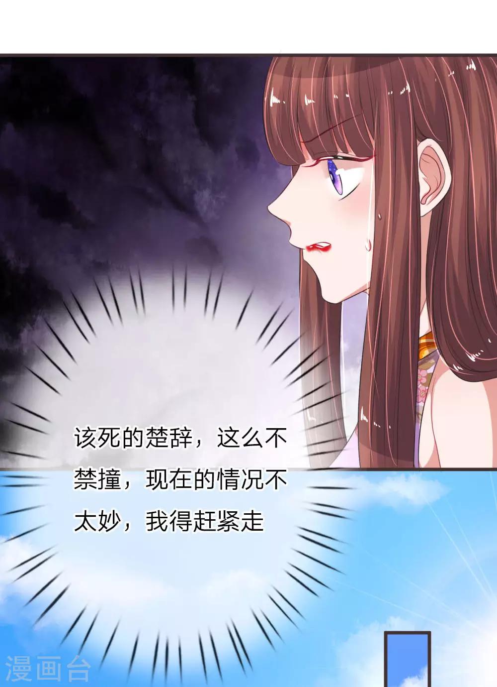 第153话 莫荆南的声明4