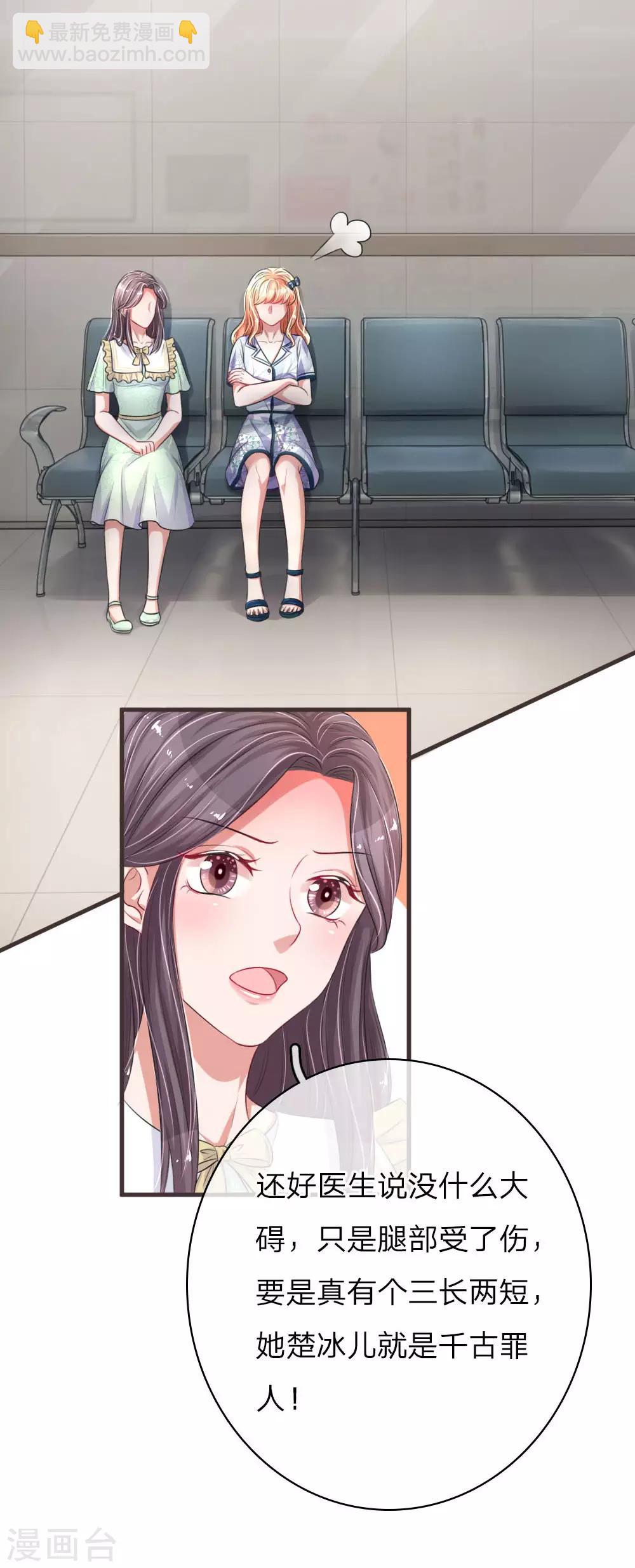 第153话 莫荆南的声明7