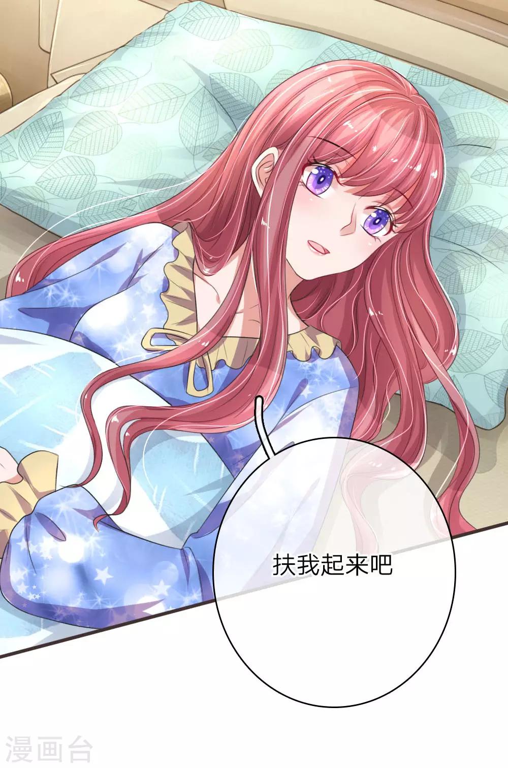 第153话 莫荆南的声明9