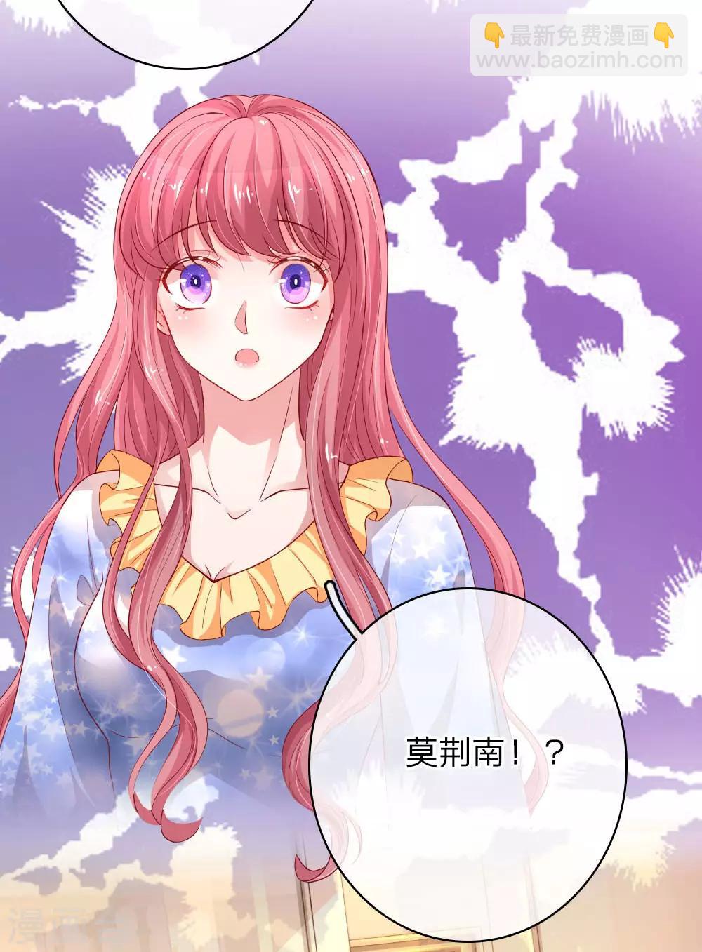 第154话 一切都是为了你8