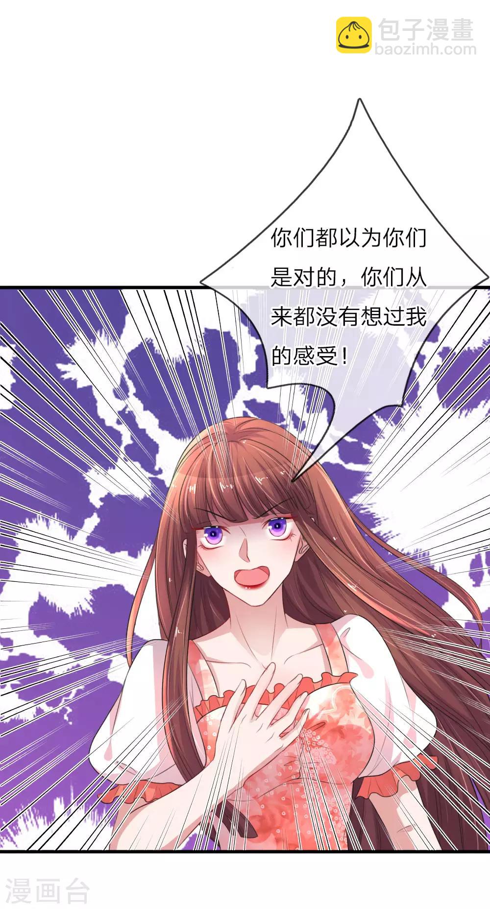 第157话 死性不改11