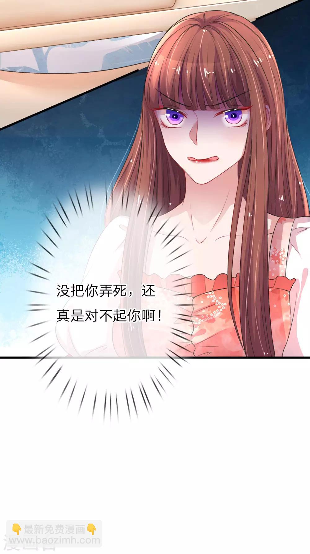 第157话 死性不改16