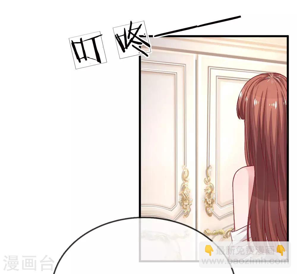 第158话 楚冰儿的新计划15