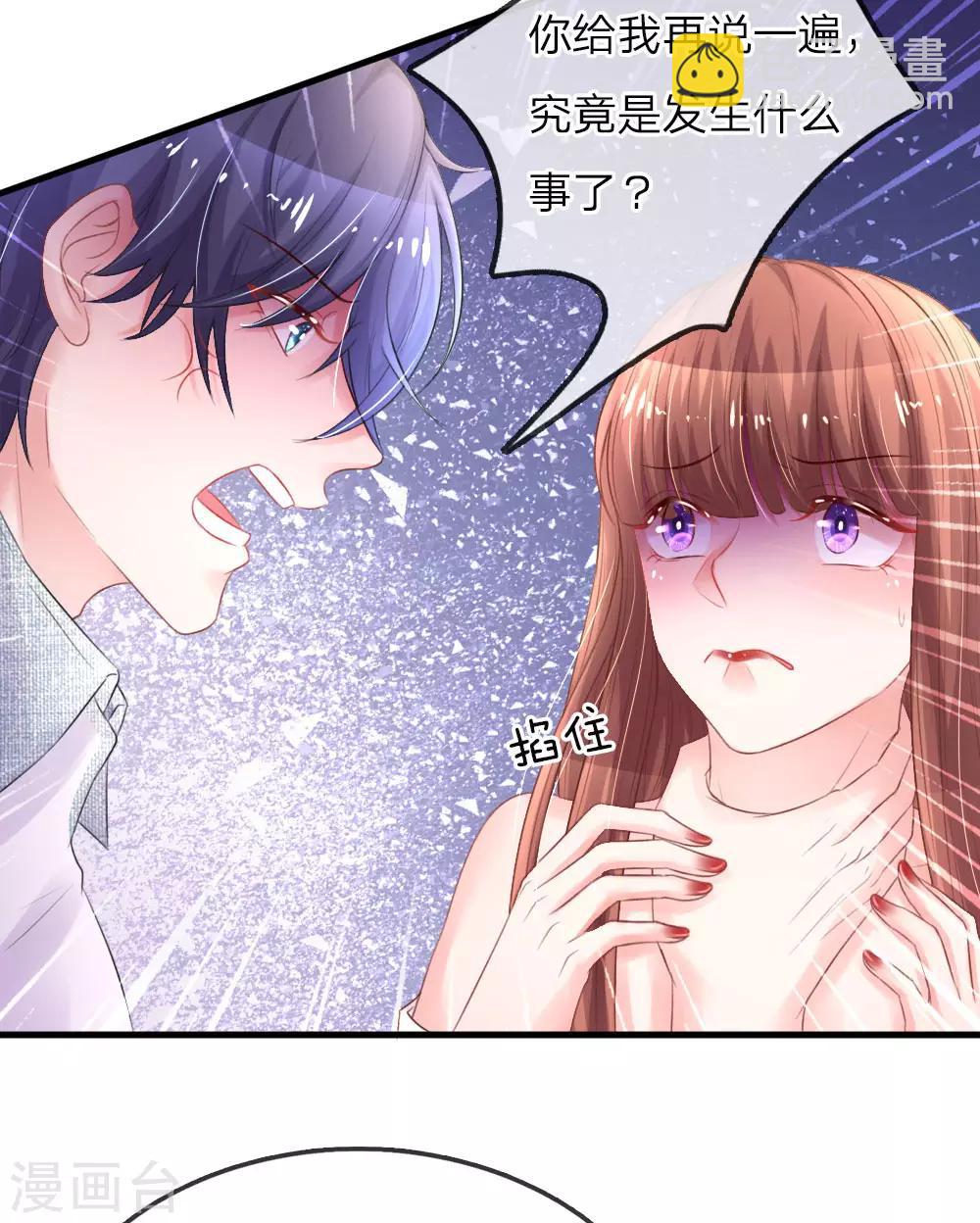 第159话 自取其辱13