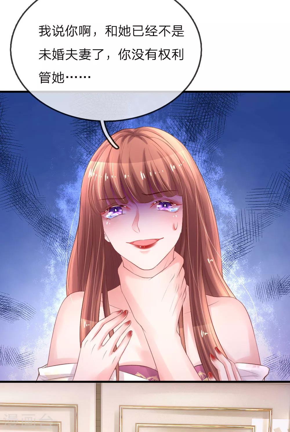 第159话 自取其辱14