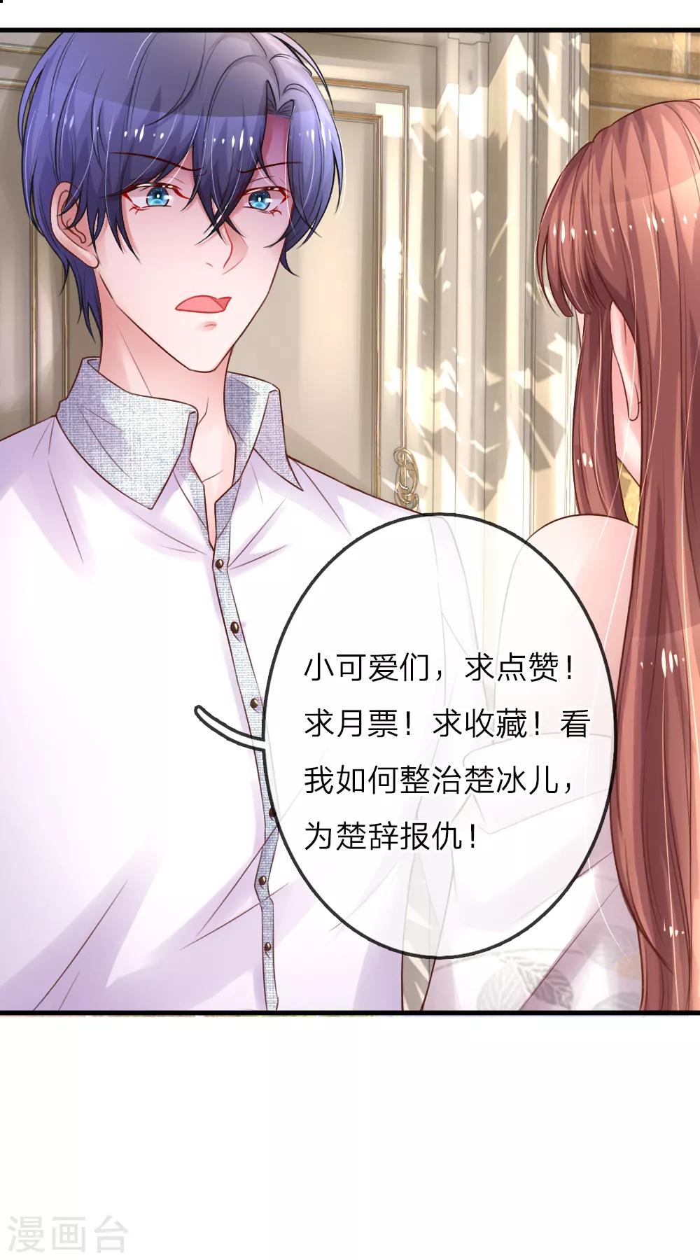 第159话 自取其辱17