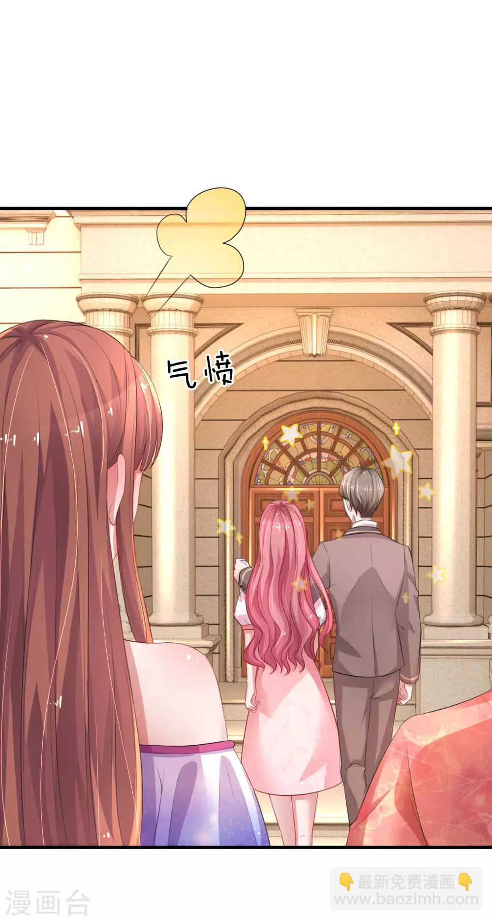 第161话 撒娇谁不会！8