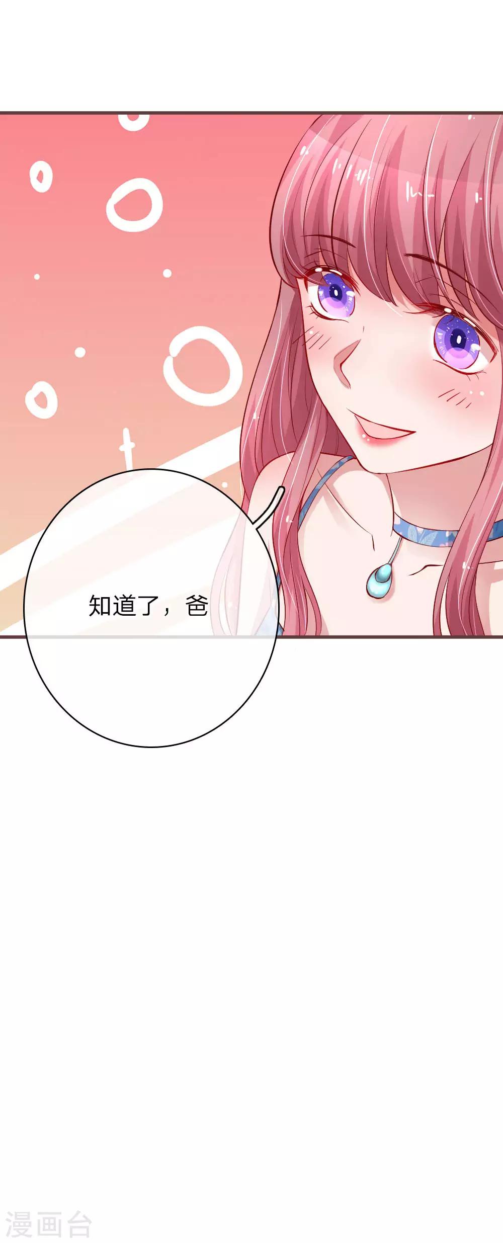 第162话 理解父亲10