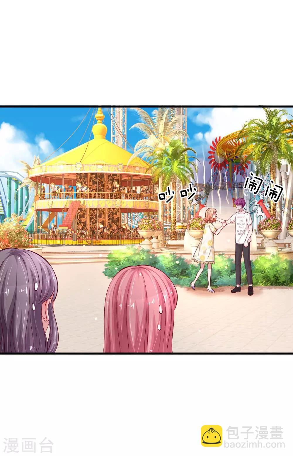 第162话 理解父亲13