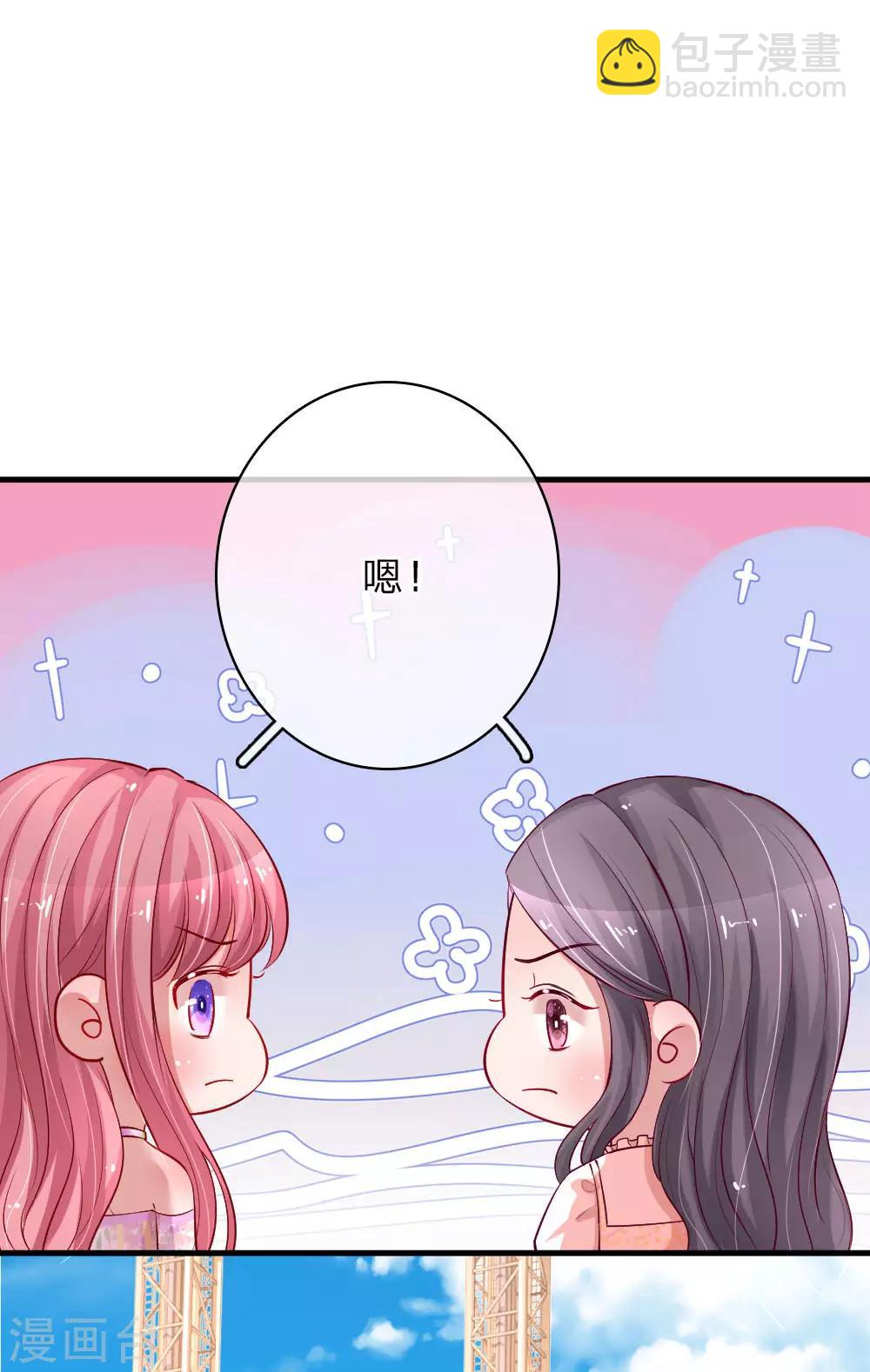 第162话 理解父亲16
