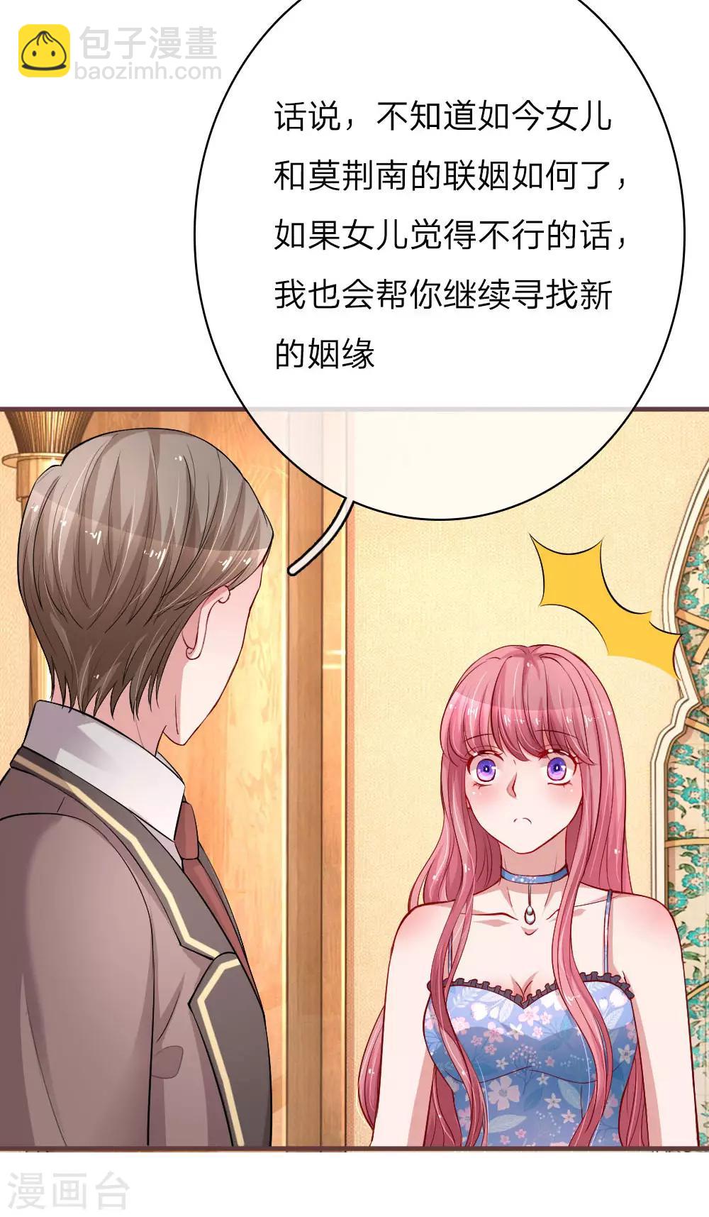 第162话 理解父亲6