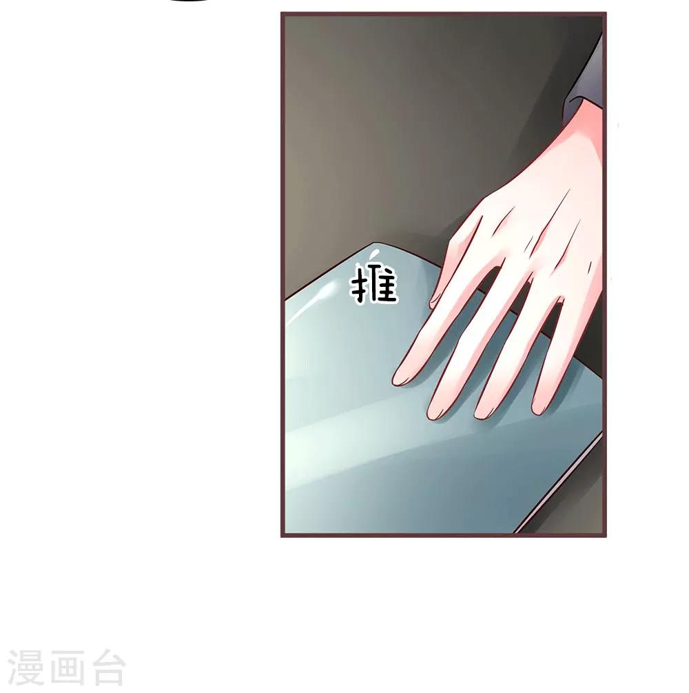 第164话 幕后之人6