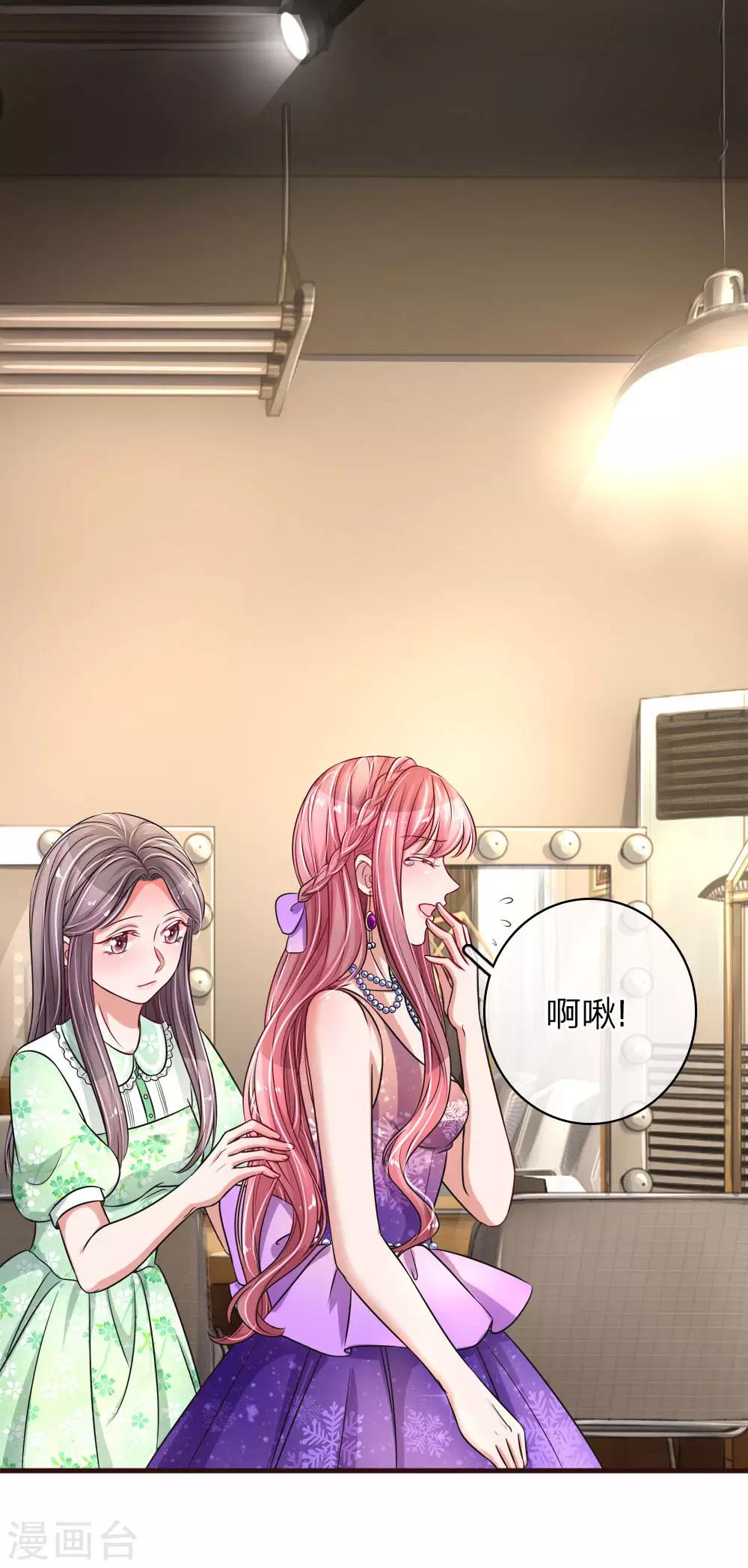 第165话 神秘邀约10