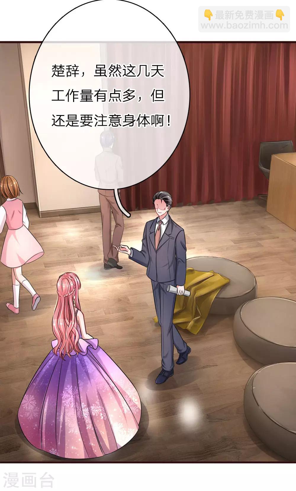 第165话 神秘邀约13