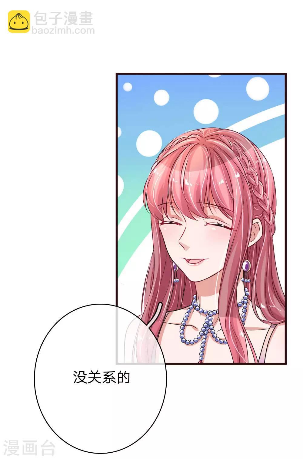第165话 神秘邀约15